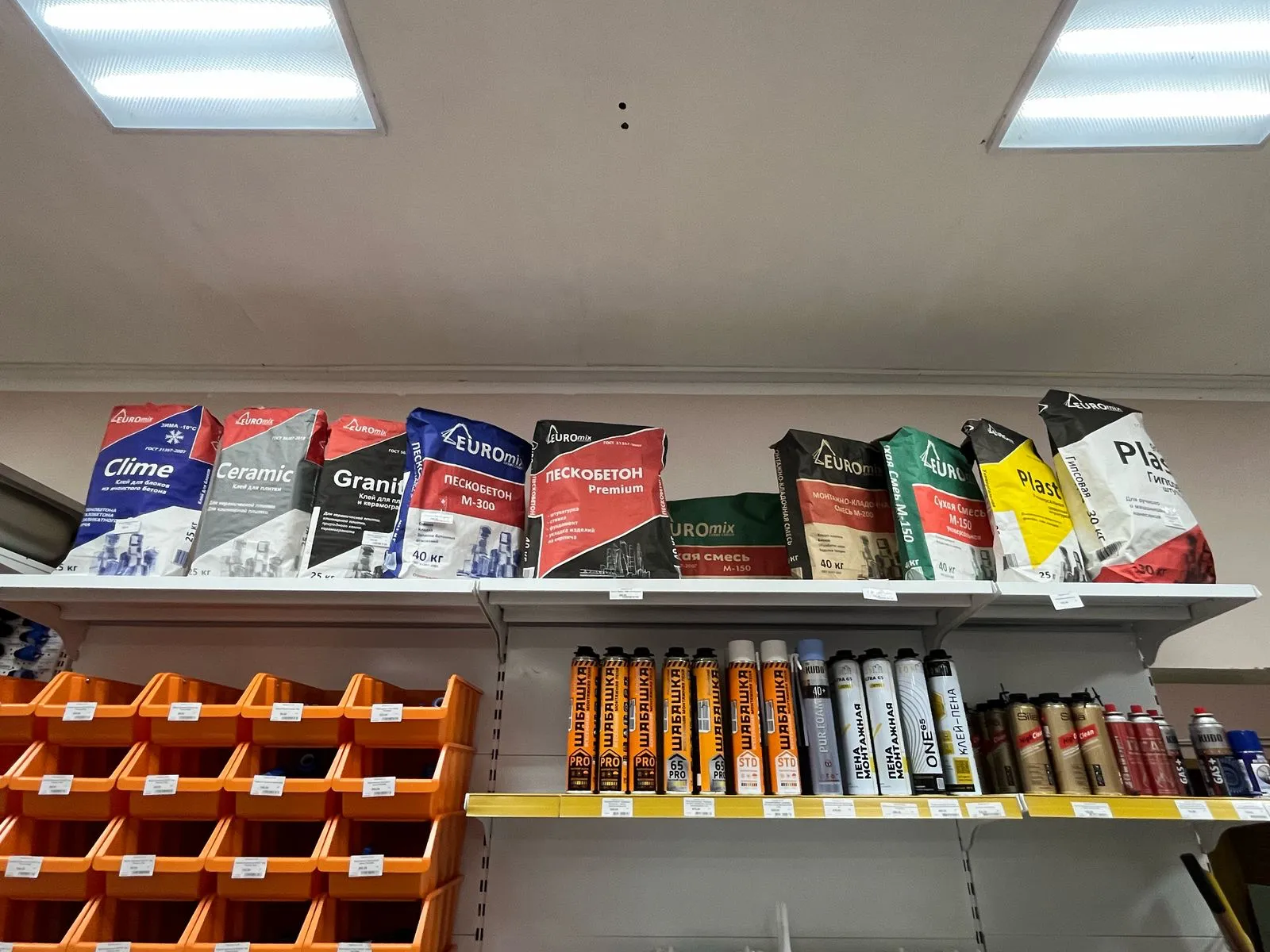 Стройматериалы СтройДом