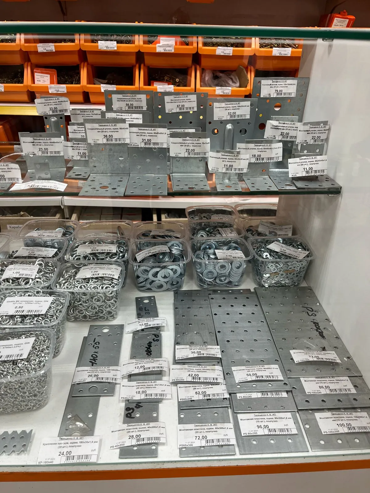 Инструменты СтройДом